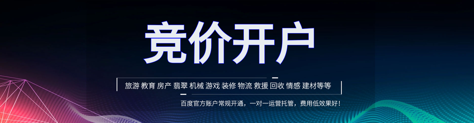 楠西sem优化