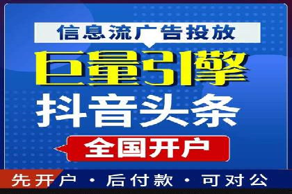 案例解读：sem竞价推广托管如何助力企业盈利