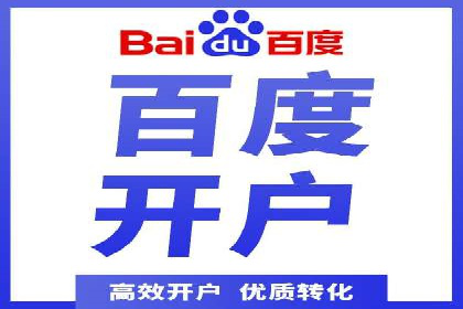 百度推广费用解析：价格策略案例分析