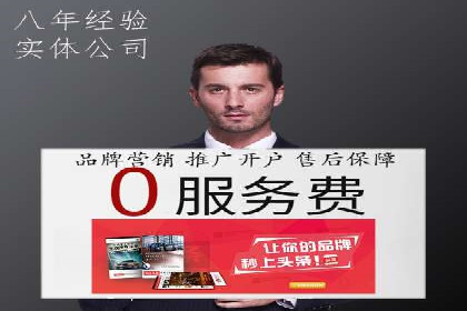 谷歌竞价广告的实时监控与调整策略——某公司经验分享